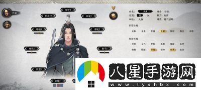 鬼谷八荒分元地火介紹及詞條搭配攻略