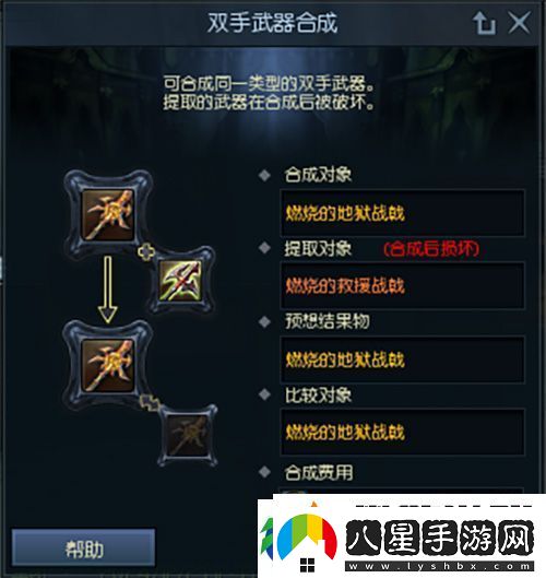 永恒之塔懷舊服今日更新