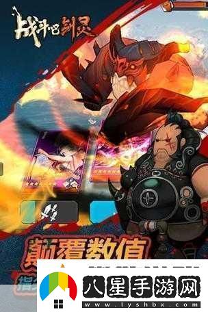 武士對(duì)決燃爆指尖真實(shí)感武士游戲等你來(lái)戰(zhàn)！