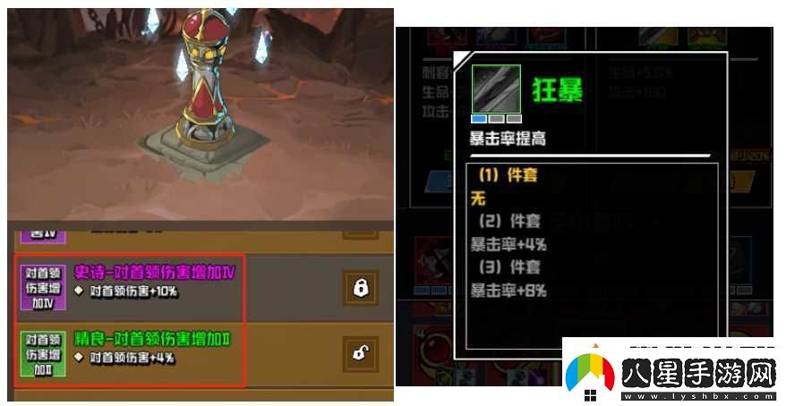 墜落守望者神龜領(lǐng)主通關(guān)攻略教程