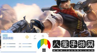 決勝巔峰月光射手角色介紹及搭配攻略