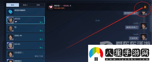 星球重啟在哪給伙伴贈禮