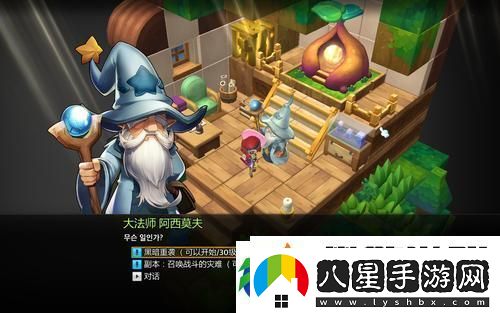 冒險(xiǎn)島2時(shí)空裂縫怎么去