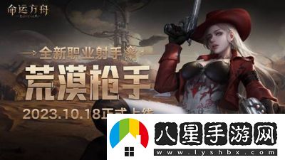 命運(yùn)方舟2025新版本