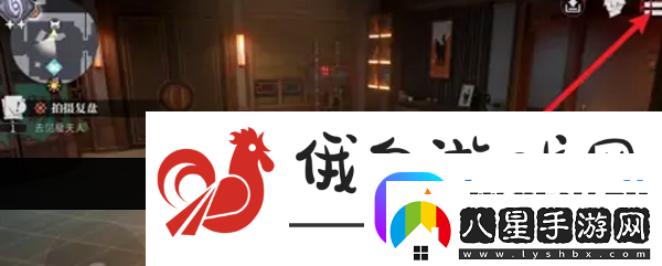 歸龍潮怎么設置固定搖桿