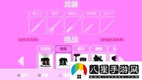 探索未知領(lǐng)域YandereSimulator下載開啟你的冒險之旅！