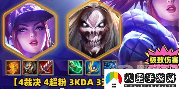 金鏟鏟之戰(zhàn)s10裁決雙c陣容怎么搭配