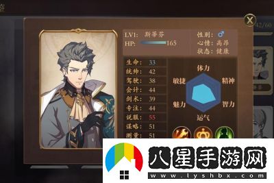 大航海夢(mèng)回