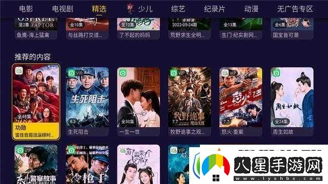 四虎影音最新電視劇免費觀看