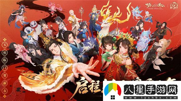 夢(mèng)幻新誅仙怎么轉(zhuǎn)換性別