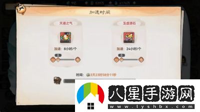最強(qiáng)祖師筑仙臺活動玩法詳細(xì)解讀