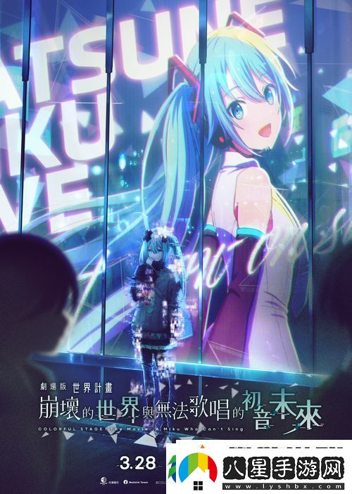 羚邦引進兩部動漫大作