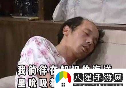 在教授的雞扒上背單詞