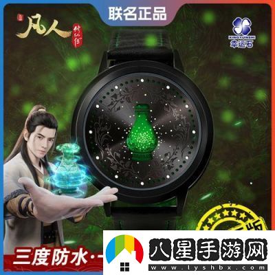 凡人修仙傳人界篇手游掌天瓶屬性及功能介紹