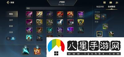 英雄聯(lián)盟手游盧錫安最強(qiáng)出裝推薦