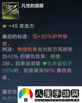 英雄聯(lián)盟手游盧錫安最強(qiáng)出裝推薦