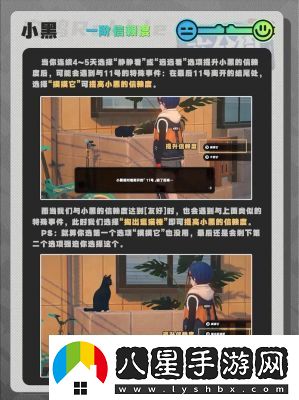 絕區(qū)零本信賴事件任務(wù)攻略詳解