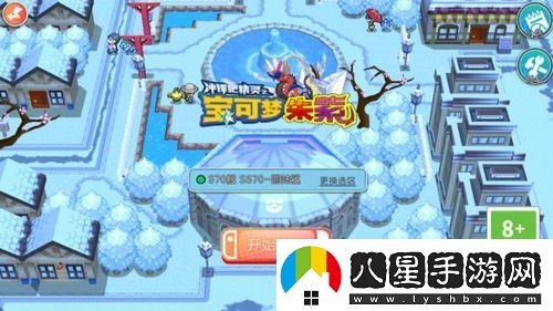 寶可夢神獸排名