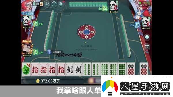 有種就單挑燃爆指尖的多人戰(zhàn)斗競(jìng)技新體驗(yàn)！