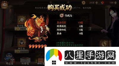 傷魂鳥(niǎo)的御魂獲取攻略