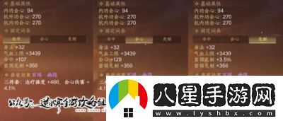逆水寒手游2.2.1全新獨家珍藏