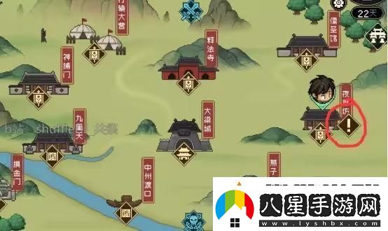 大俠立志傳完顏昭寧結緣流程攻略