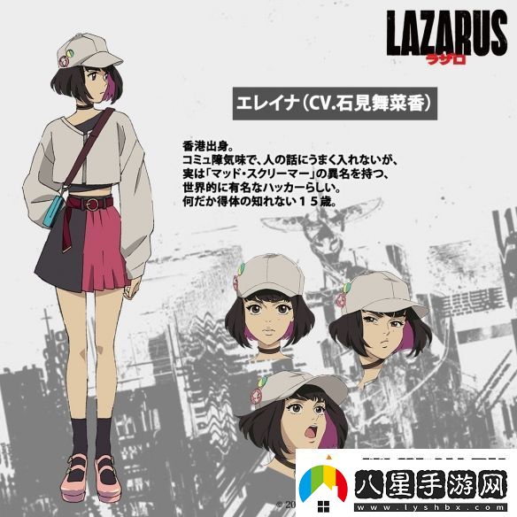 渡邊信一郎×疾速追殺導(dǎo)演LAZARUS新視覺圖公開
