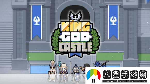 神王城堡KingGodCastle像素冒險之旅無限鉆石等你拿！