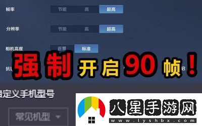 王者榮耀120幀手機(jī)型號(hào)一覽