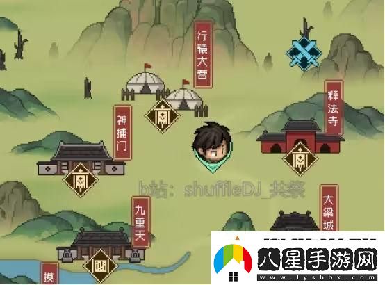 大俠立志傳完顏昭寧結緣流程攻略