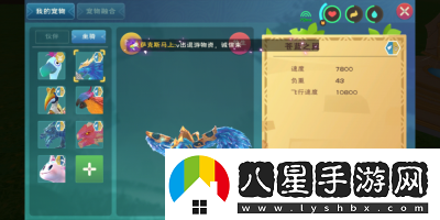 如何制作創(chuàng)造與魔法中的冰鳥飼料及其配方指南