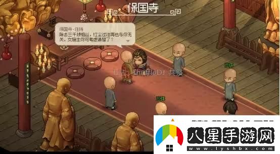 大俠立志傳完顏昭寧結緣流程攻略