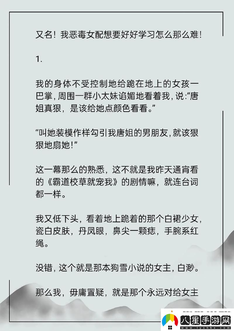 媽媽你真棒插曲快來救救我