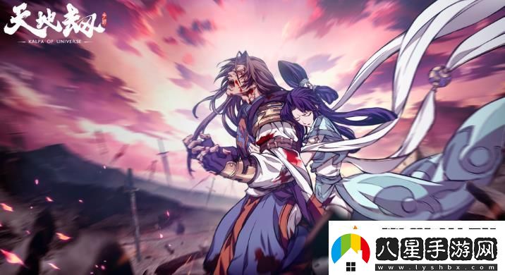 天地劫幽城再臨萌新抽卡及培養(yǎng)