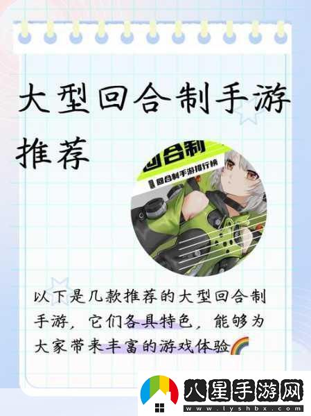 劍舞霓裳武俠迷的回合制策略新寵下載指南