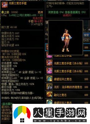 DNF100級(jí)裝備選擇原則和推薦