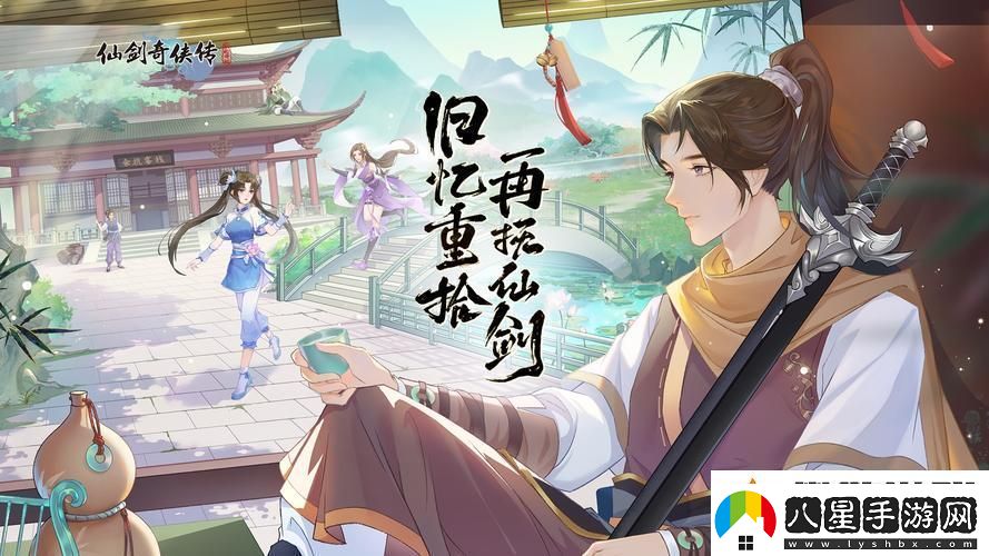 仙劍奇?zhèn)b傳之新的開(kāi)始最強(qiáng)肉盾培養(yǎng)推薦