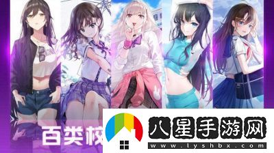 熱門女性向戀愛手游排行榜