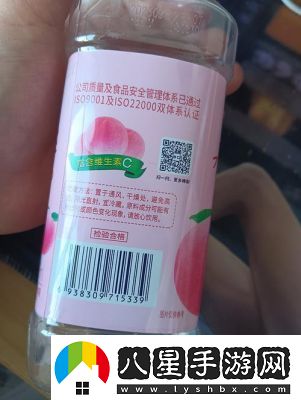 名仁水蜜桃味375ml