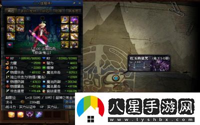 DNF紅玉詛咒總共有多少層