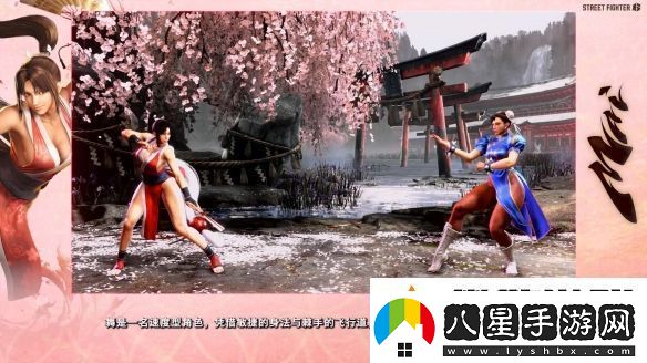 街頭霸王6“不知火舞”角色指南公布