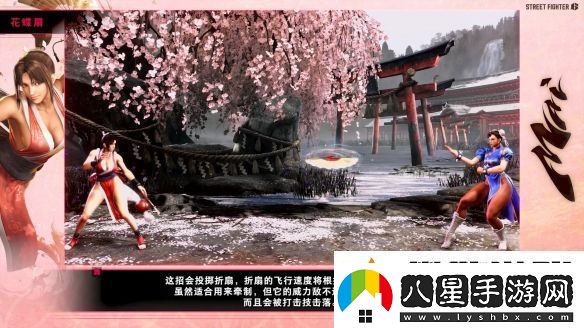 街頭霸王6“不知火舞”角色指南公布