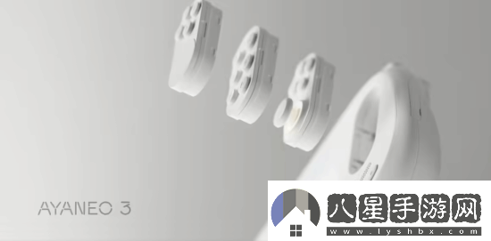 全球首款模塊化掌機(jī)！AYANEO