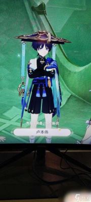 原神散兵怎么取名