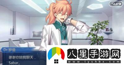 FGO國服2024年大版本更新新功能