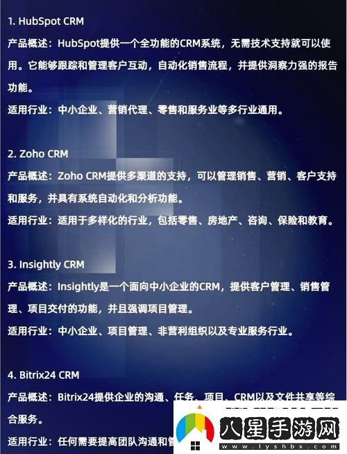 如何利用成品視頻CRM999軟件提升視頻營(yíng)銷效率