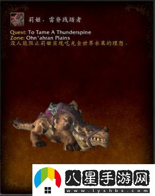 魔獸世界手游黑暗之星靈爪飛鷹獲取攻略