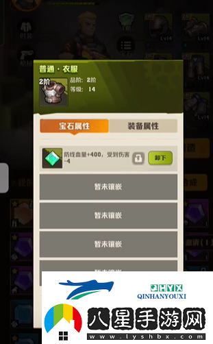 向僵尸開(kāi)炮寶石一共有幾種