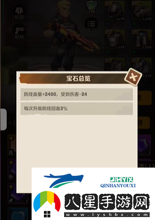 向僵尸開(kāi)炮寶石一共有幾種