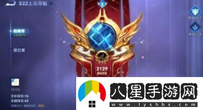 王者榮耀巔峰賽開放時間說明